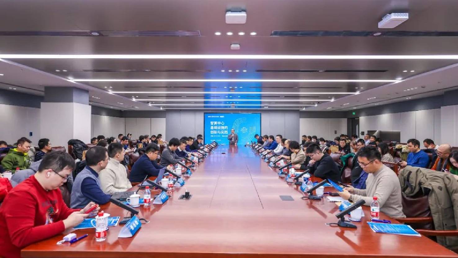 “智算中心基础设施创新与实践”开放计算技术沙龙成功举行