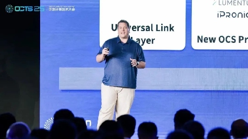 演讲实录｜OCP基金会Michael Schill：OCP以开放协作引领AI数据中心未来