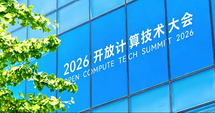 20260722385224.jpg 液冷-2_压缩版.jpg